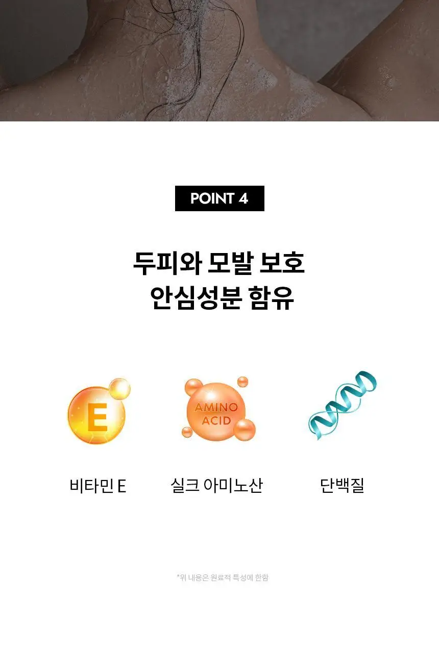 [진형 디자이너 PICK] 커리쉴 샤인 앤 픽스 스프레이 240ml 상세페이지 8